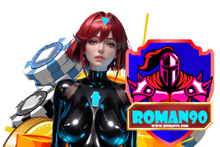 roman90 ทางเข้า